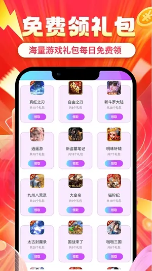 ʡ������ֻ���