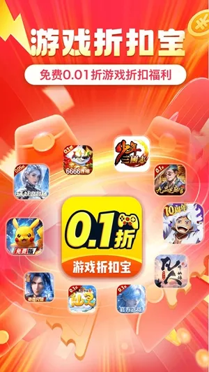 ʡ������ֻ���v1.0.8 �ֻ����ͼ3