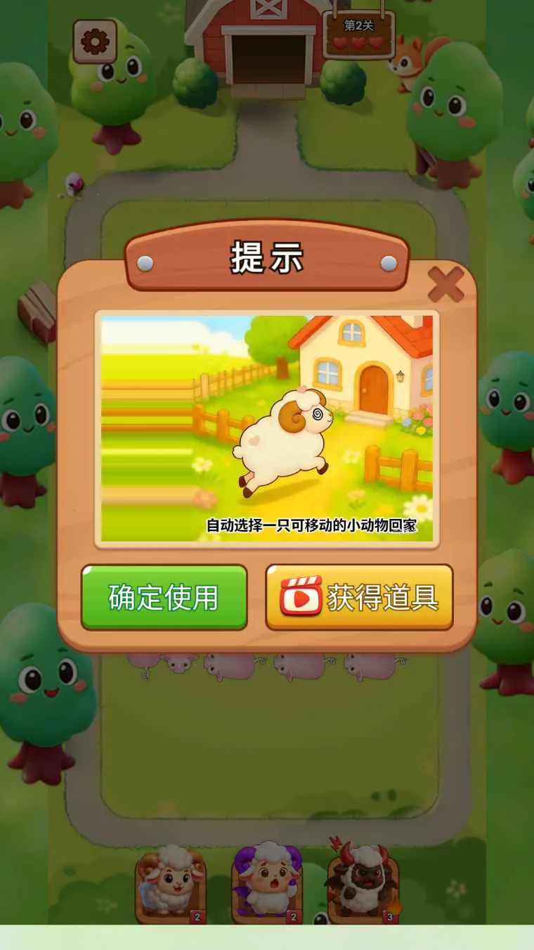 �ƶ����������ֻ���v1.0 ��Ѱ��ͼ2