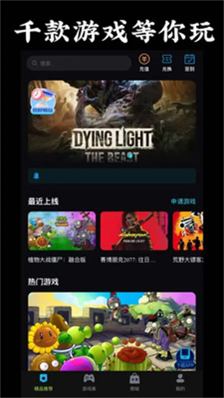 ��������(��Ϸ��Դ�ḻƽ̨)v1.0.8 �ֻ����ͼ0