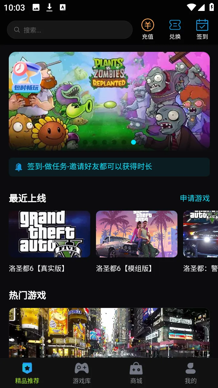 ��������(��Ϸ��Դ�ḻƽ̨)v1.0.8 �ֻ����ͼ2