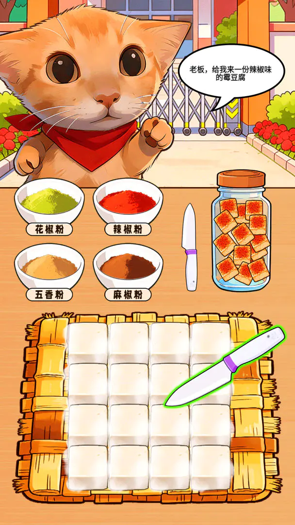 ù������̯�����ֻ���v1.0.1 �ֻ����ͼ3