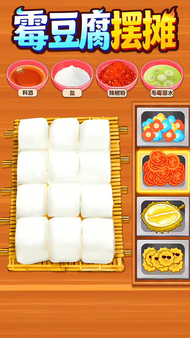 ù������̯�����ֻ���v1.0.1 �ֻ����ͼ2