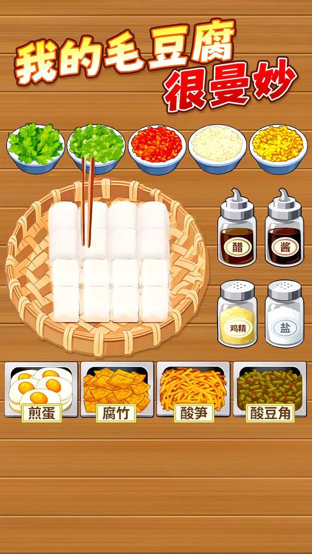 ù������̯�����ֻ���v1.0.1 �ֻ����ͼ0