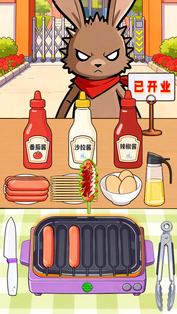 ù������̯�����ֻ���v1.0.1 �ֻ����ͼ1