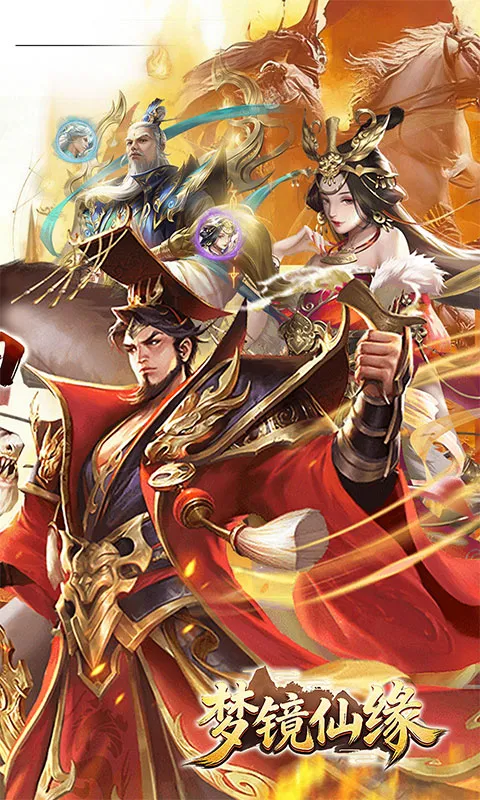 �ξ���Ե(������Ĺ�ս��Ϸ)v1.0 ��׿���ͼ2