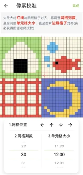 ��ƴ������ͼֽ(ƴ����������)v2.2.8 ��׿���ͼ0