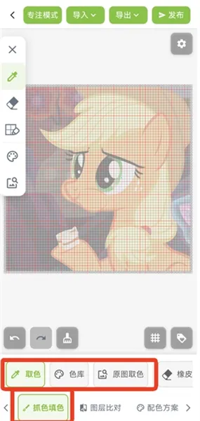 ��ƴ������ͼֽ(ƴ����������)v2.2.8 ��׿���ͼ1