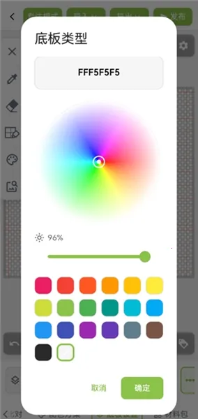 ��ƴ������ͼֽ(ƴ����������)v2.2.8 ��׿���ͼ2