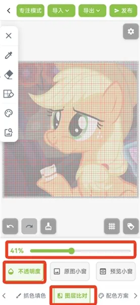 ��ƴ������ͼֽ(ƴ����������)v2.2.8 ��׿���ͼ3