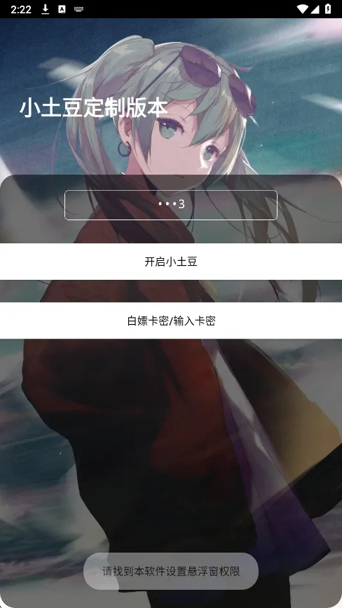 С����ֱװ(��Ϸ��������)v1.0 �ٷ������ͼ1