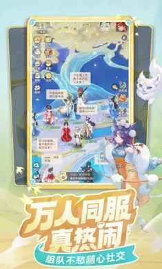 ���޴�ð��-�غ���ץ�谲׿���ֻ���v1.11.531 ��׿���ͼ2