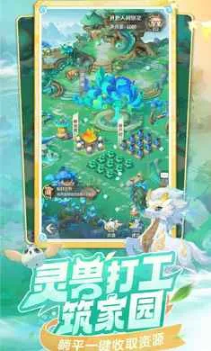 ���޴�ð��-�غ���ץ�谲׿���ֻ���v1.11.531 ��׿���ͼ3