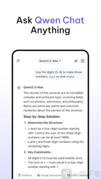 Qwen Chat2026�ٷ����°汾