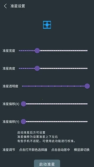 �๦��׼�����������ֻ���v1.01 �ֻ����ͼ0