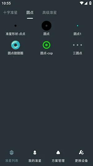 �๦��׼�����������ֻ���v1.01 �ֻ����ͼ2