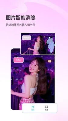 Picall(��Ƭ��������)v1.0.0 ��Ѱ��ͼ1