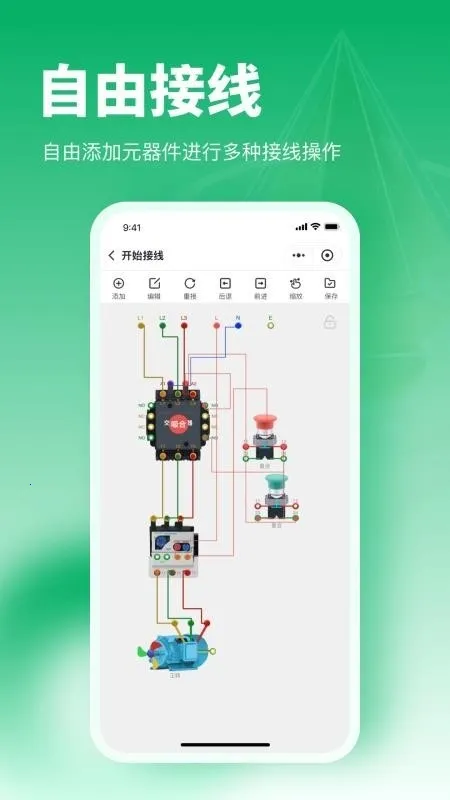 �繤�����������2026�ٷ�����v1.0.11 �ֻ����ͼ2