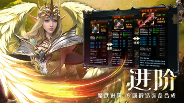 ��ħ��½���������ֻ���v1.6.0 ��׿���ͼ0