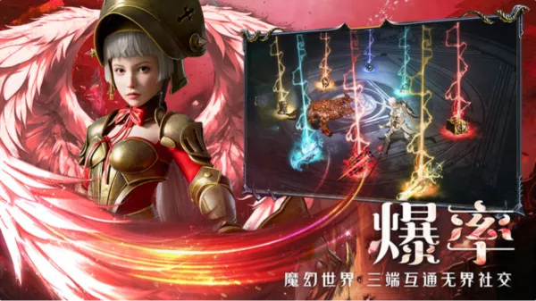 ��ħ��½���������ֻ���v1.6.0 ��׿���ͼ2