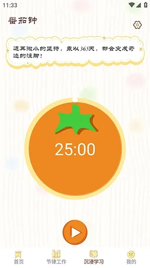 ���СĿ��2026���°汾v1.0.8 ��Ѱ��ͼ3