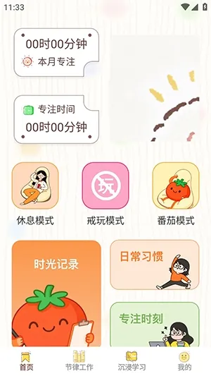 ���СĿ��2026���°汾v1.0.8 ��Ѱ��ͼ2