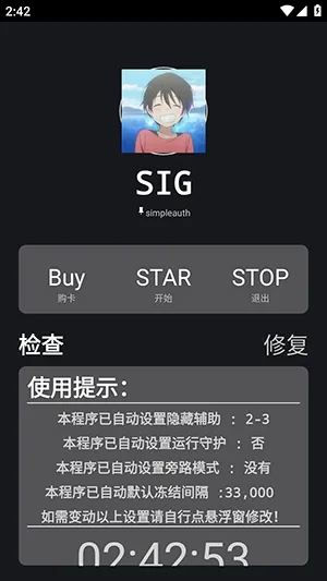 �����ܽű������ֻ���v259.5 ��Ѱ��ͼ1