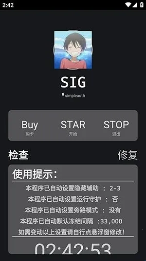 �����ܽű������ֻ���