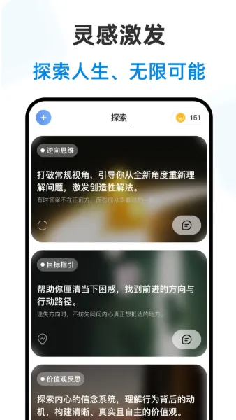 ������ʦ2026�ٷ�����v2.3.2 �ֻ����ͼ0