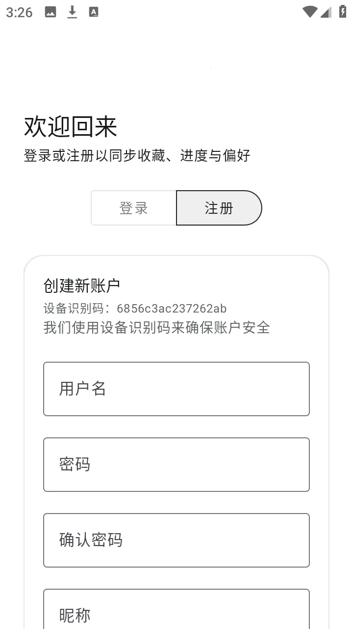 ��������(��Դ��ȡ����)v1.6.240319 �ٷ������ͼ2