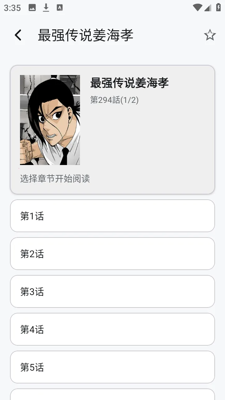 ��������(��Դ��ȡ����)v1.6.240319 �ٷ������ͼ0