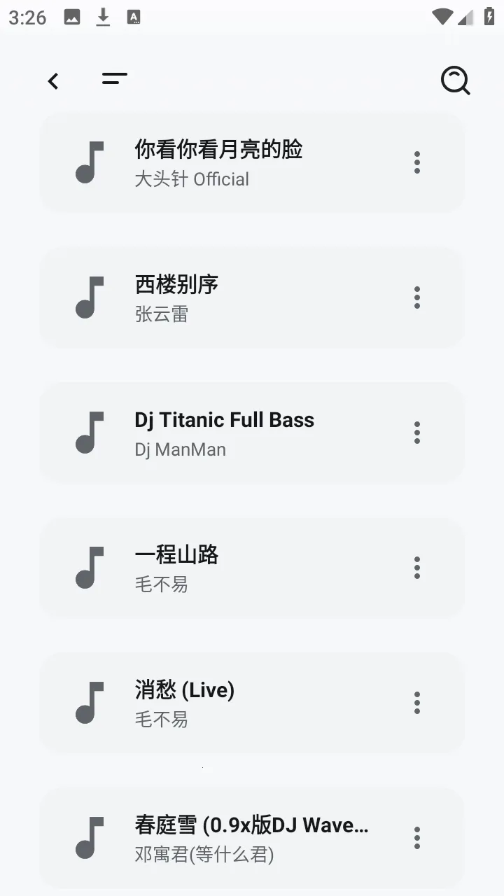 ��������(��Դ��ȡ����)v1.6.240319 �ٷ������ͼ1