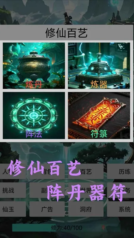 �������ɴ�2026���ذ�װv1.1 ��Ѱ��ͼ3