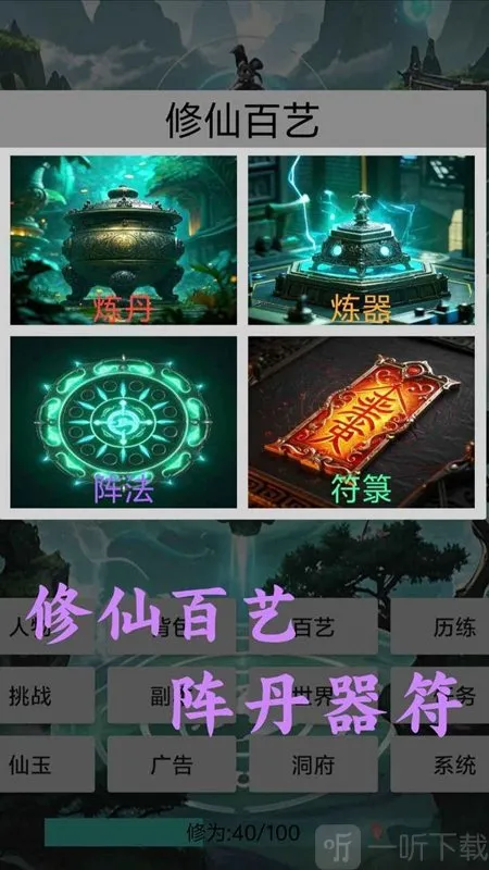 �������ɴ�2026���ذ�װ