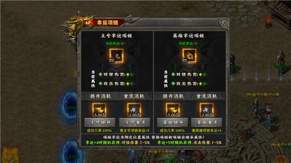 ��֮����������(���������淨��)v1.0.2 ��׿���ͼ3