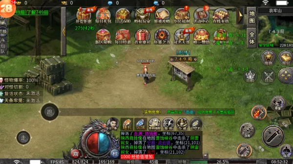 ��֮����������(���������淨��)v1.0.2 ��׿���ͼ0