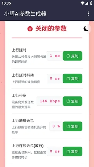 С��Ai����2026�ٷ�����v100000 ��׿���ͼ3