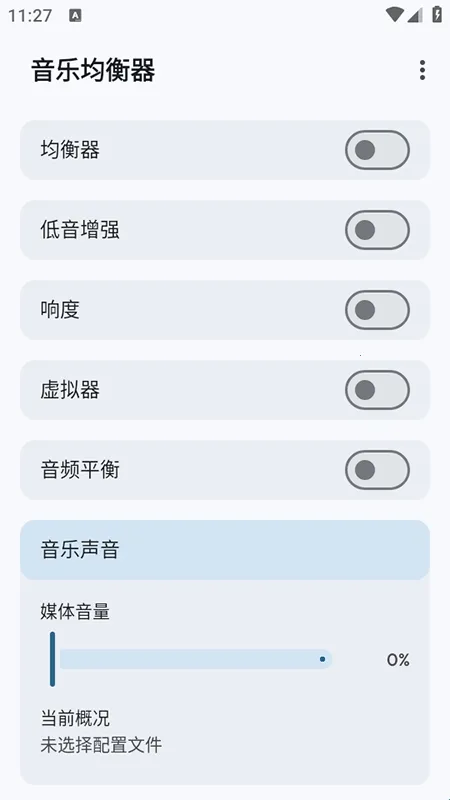 Flowmix(��Ч�Ż�����)