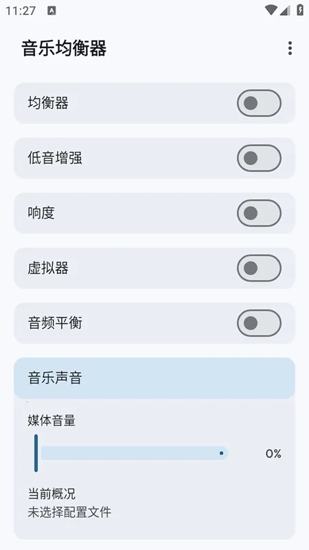 Flowmix(��Ч�Ż�����)vBeta 5 - 10 ��׿���ͼ1