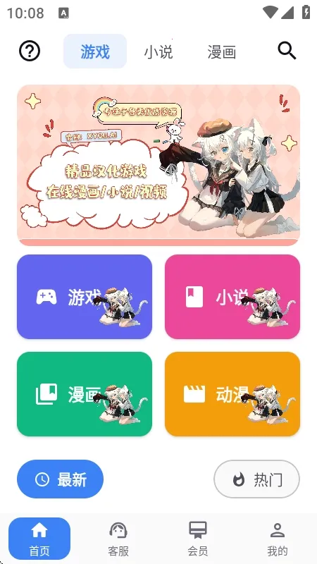 X���������ֻ���v1.1.7 �ֻ����ͼ3