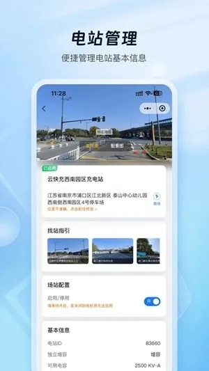 �ƿ���̼ҹ���2026�ٷ�����v1.1.6 ��׿���ͼ2