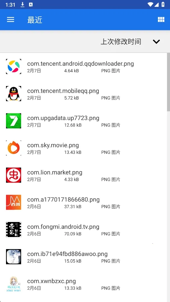 һ���Ե�(�Լ���Ϸ����)v6.7.0 ��׿���ͼ2