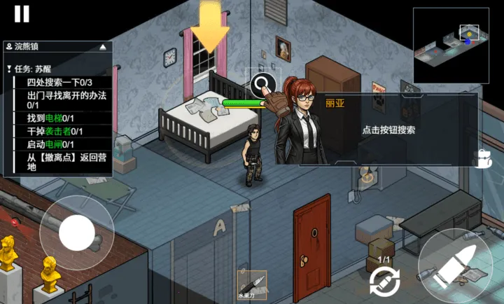 ĩ�����ǳ���2026�ٷ����°汾v1.0 ��׿���ͼ1