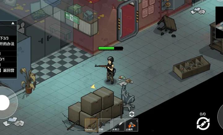 ĩ�����ǳ���2026�ٷ����°汾v1.0 ��׿���ͼ0