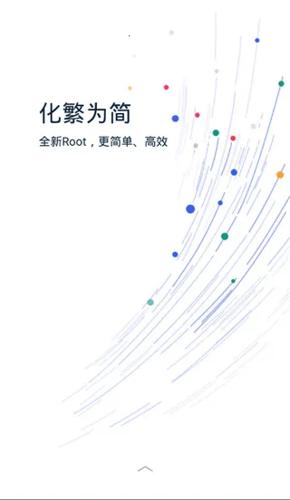 kingrootһ��Ȩ�޻�ȡ��Ȩ����(�ֻ�root����)v5.4.0 ��׿���ͼ1