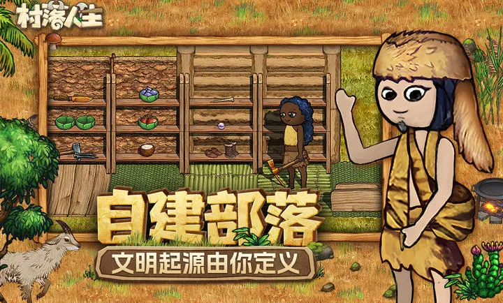 ��������-ϣ��֮��2�����ֻ���v1.14.2 �ٷ������ͼ0