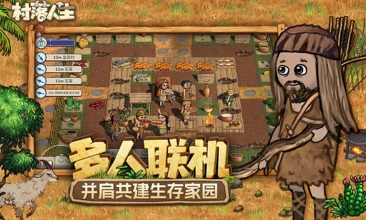 ��������-ϣ��֮��2�����ֻ���v1.14.2 �ٷ������ͼ2