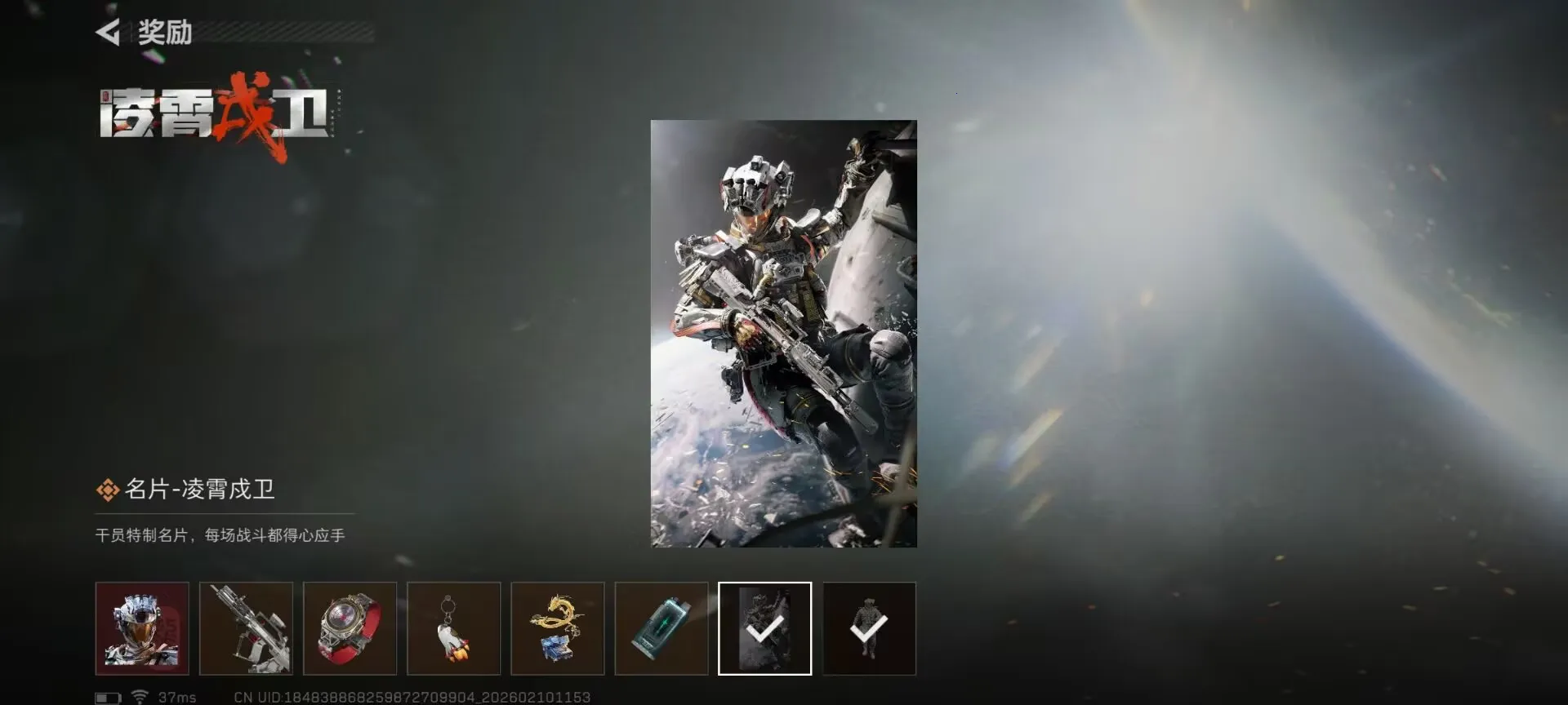 ���� - ���������齱ģ����(�齱ģ����Ϸ)v1.0 ��׿���ͼ1