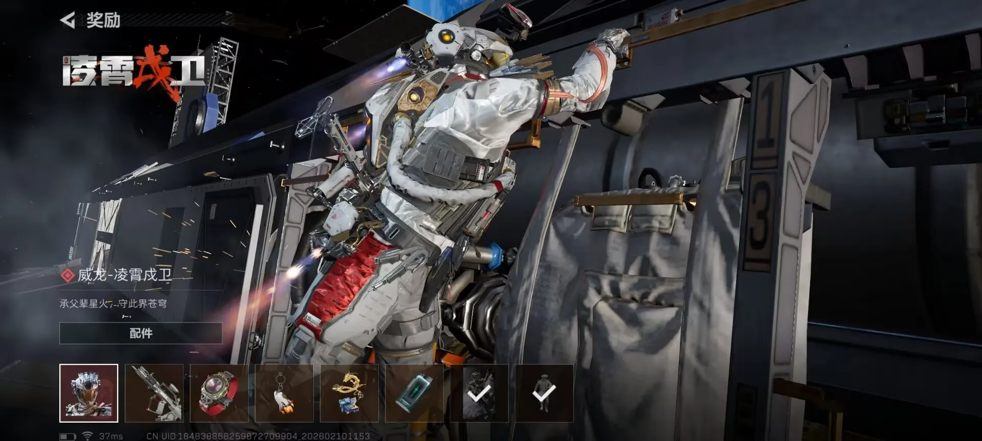 ���� - ���������齱ģ����(�齱ģ����Ϸ)v1.0 ��׿���ͼ2