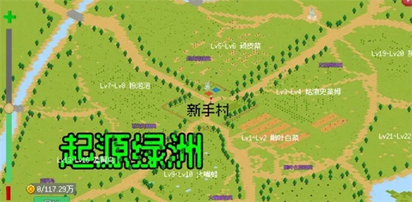 С����ɳ������ò˵�����